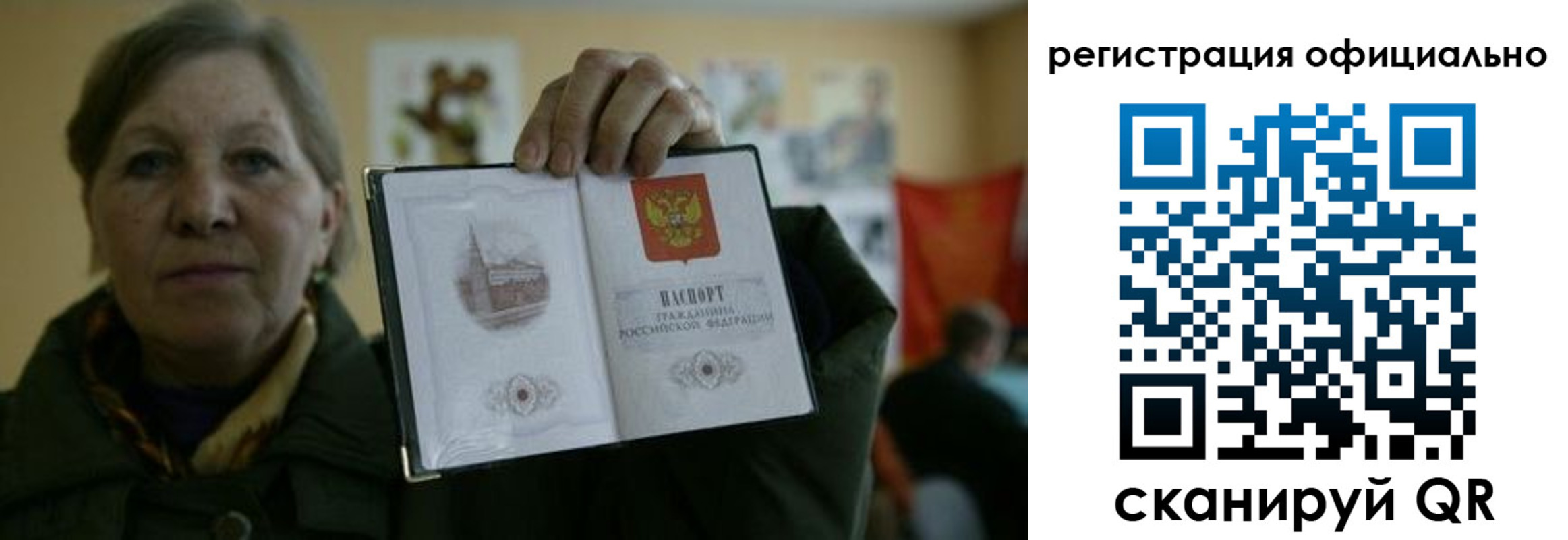 прописка для военкомата в Рязани