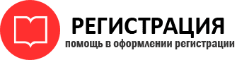 прописка в Рязани id797045